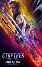 startrek.jpg startrek.jpg