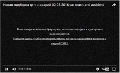 Не распознаёт форматы.png