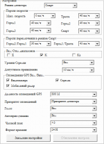 Скриншот 2016-08-26 08_43_11.png Скриншот 2016-08-26 08_43_11.png