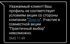 Screenshot_2016-10-21-12-35-47-1-1.jpg