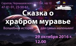 29.10 детская.jpg 29.10 детская.jpg