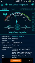 Screenshot_20161223-090517.jpg
