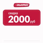 bonus_eldorado_coupon_2000.jpg bonus_eldorado_coupon_2000.jpg