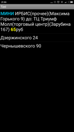 Screenshot_2017-02-02-21-26-47-051_com.its.taxi.png Screenshot_2017-02-02-21-26-47-051_com.its.taxi.png