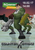 кс лазертаг полигон игра контр страйк.jpg кс лазертаг полигон игра контр страйк.jpg