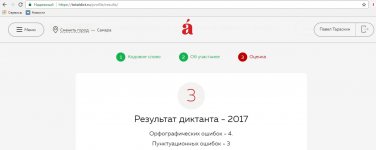 тотал.jpg