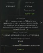 Снимок.JPG