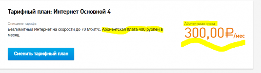 Снимок.PNG