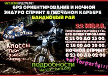 Банановый рай.jpg Банановый рай.jpg