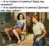 борщ.jpg