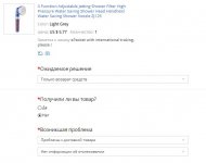 Снимок.JPG
