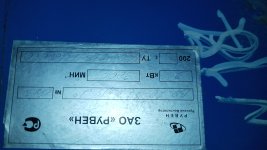 20171030_184438.jpg