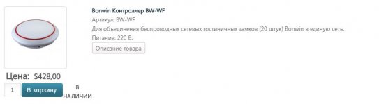контроллер.JPG
