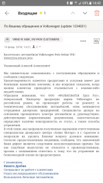 Screenshot_20180213-144340.png
