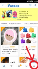 Screenshot_2018-02-15-16-23-40.jpeg Screenshot_2018-02-15-16-23-40.jpeg