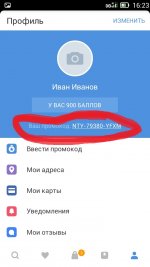 Screenshot_2018-02-15-16-23-58.jpeg Screenshot_2018-02-15-16-23-58.jpeg