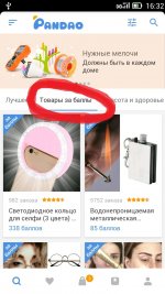Screenshot_2018-02-15-16-32-42.jpeg Screenshot_2018-02-15-16-32-42.jpeg