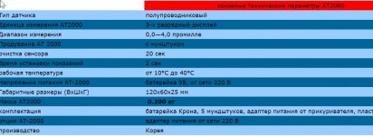 Скриншот 26-02-2018 215350.jpg