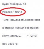 Снимок.JPG