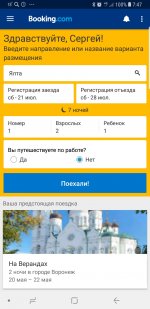 Screenshot_20180515-074718_Booking.com Hotels.jpg