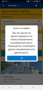 Screenshot_20180515-074733_Booking.com Hotels.jpg