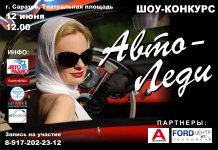 _ўв®-«Ґ¤Ё2018 ЏЂђ’Ќ…ђ›.jpg _ўв®-«Ґ¤Ё2018 ЏЂђ’Ќ…ђ›.jpg