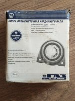IMG_20180629_093250.jpg