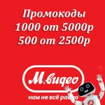Mvideo 500 1000.jpg Mvideo 500 1000.jpg