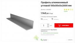 Снимок.JPG