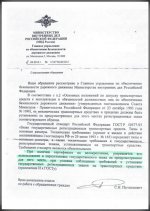 bagajnik3.jpg.709286b14892287a601bffdd6573afe3.jpg