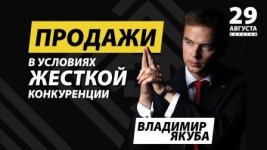 Yakuba_banner 1920x1080 - копия.jpg Yakuba_banner 1920x1080 - копия.jpg