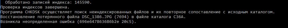 Снимок.JPG Снимок.JPG
