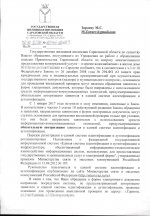 Document-page-001.jpg Document-page-001.jpg