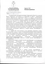 Document-page-001.jpg