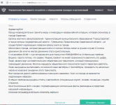 Скриншот 2019-01-30 15.11.09.png Скриншот 2019-01-30 15.11.09.png