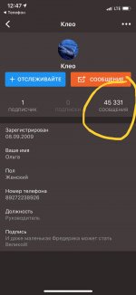 IMG_2545.jpg