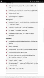 Screenshot_20190210-122943_Browser.jpg