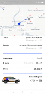 Screenshot_2019-03-01-22-17-31-222_com.yandex.mobile.drive.png