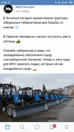 Screenshot_2019-03-12-16-29-47-201_com.vkontakte.android.png