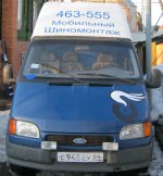 МастерШин1.jpg МастерШин1.jpg