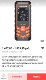 Screenshot_20190503_084126.jpg Screenshot_20190503_084126.jpg