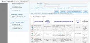 Аукцион.jpg