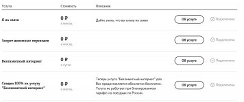 Аннотация 2019-08-19 143316.jpg