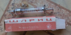 15 шприц стеклянный - 300.jpg 15 шприц стеклянный - 300.jpg