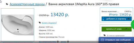 Скриншот 2019-08-26 20_21_48.png Скриншот 2019-08-26 20_21_48.png