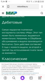 Screenshot_20191213-230050_Yandex.jpg