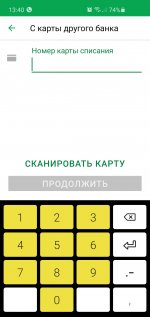 Screenshot_20200708-134036.jpg
