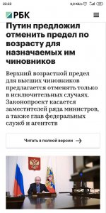 Screenshot_2021-01-22-22-23-28-292_com.android.chrome.jpeg