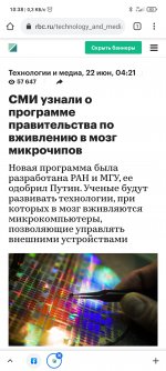 Screenshot_2021-06-22-10-38-53-350_com.android.chrome.jpg
