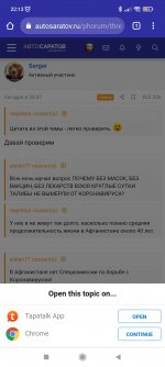Screenshot_2021-08-26-22-13-22-112_com.android.chrome.jpg